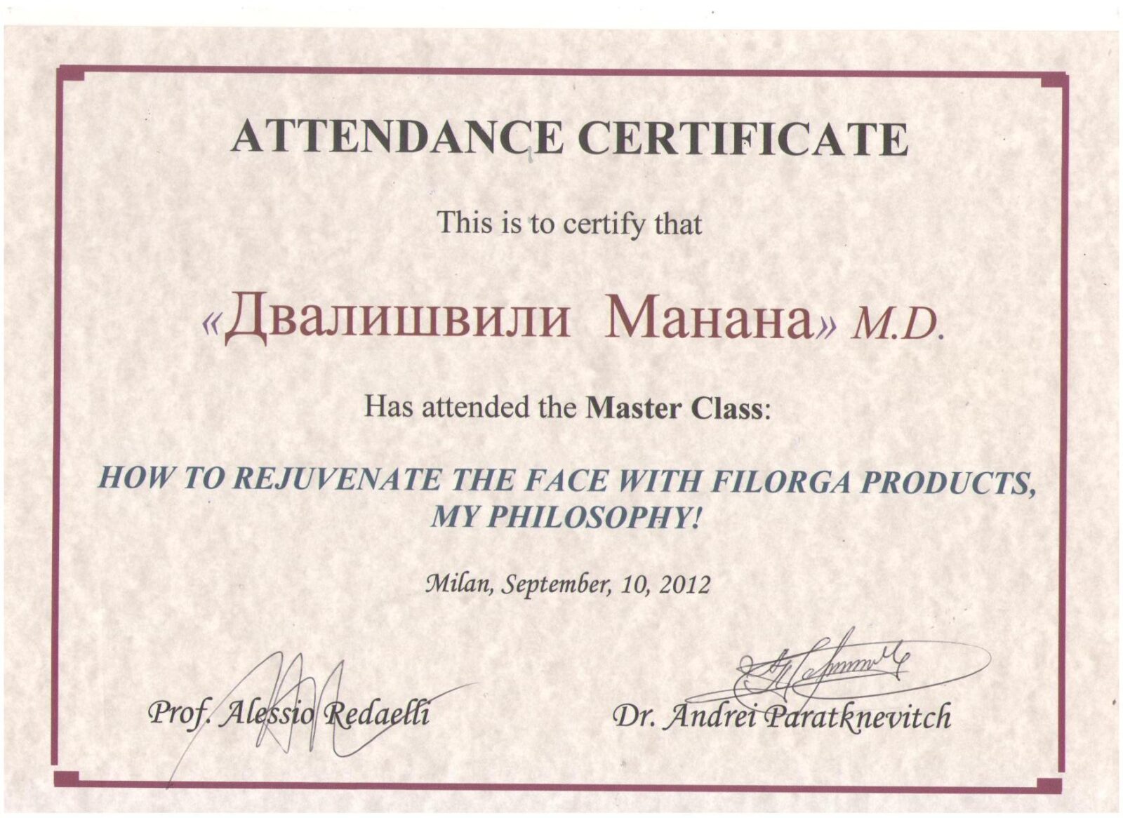 Сертификаты_Манана Двалишвили