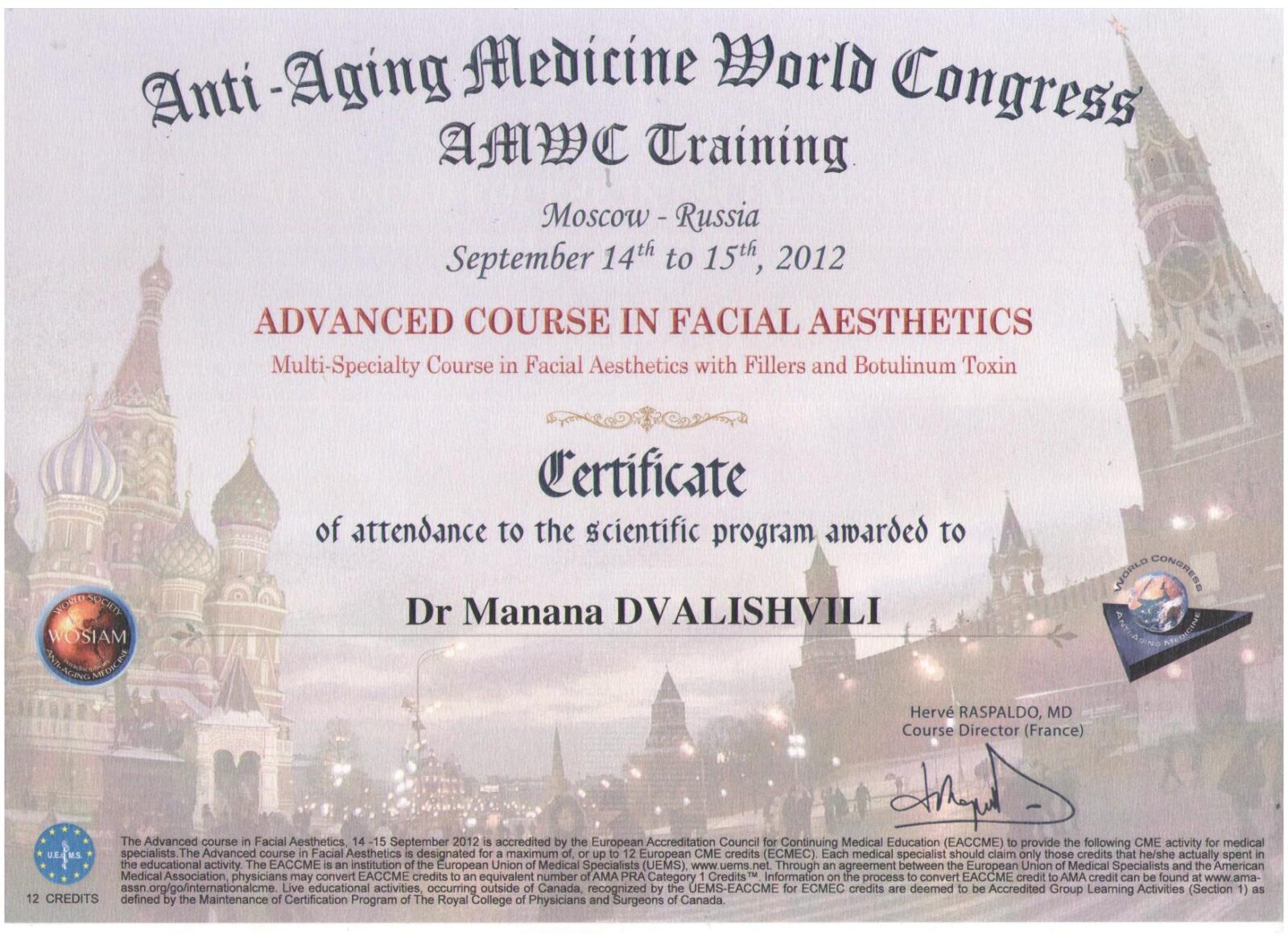 Сертификаты_Манана Двалишвили