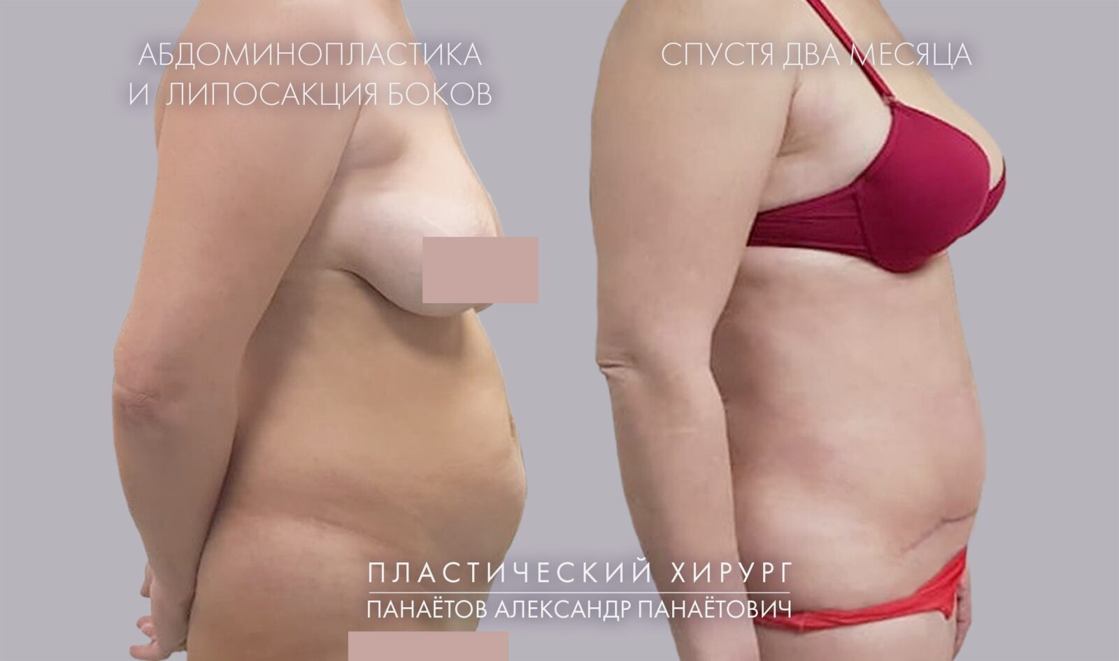 14-12_2018-foto3-job3