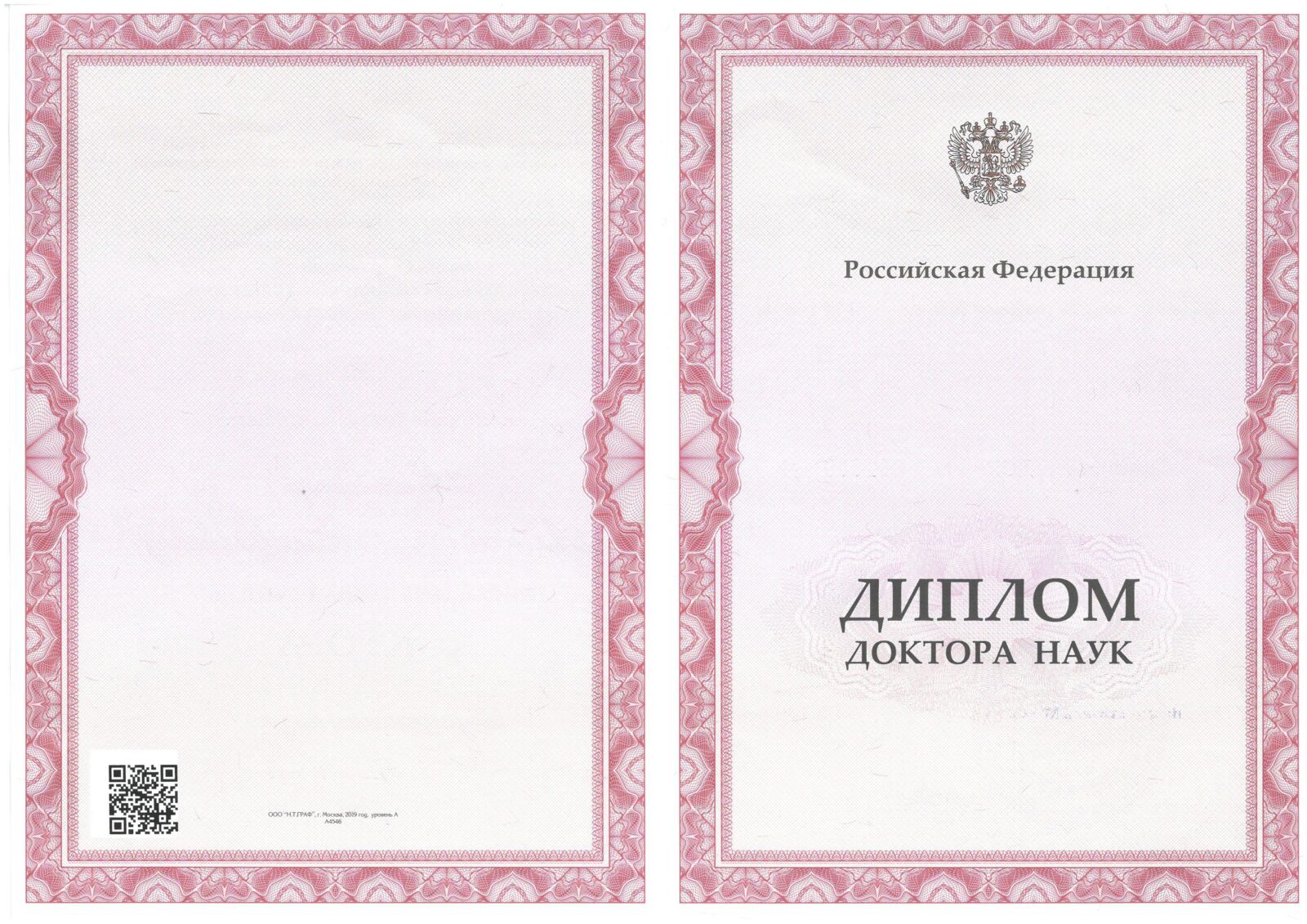 Сертификаты_Мельник Александр