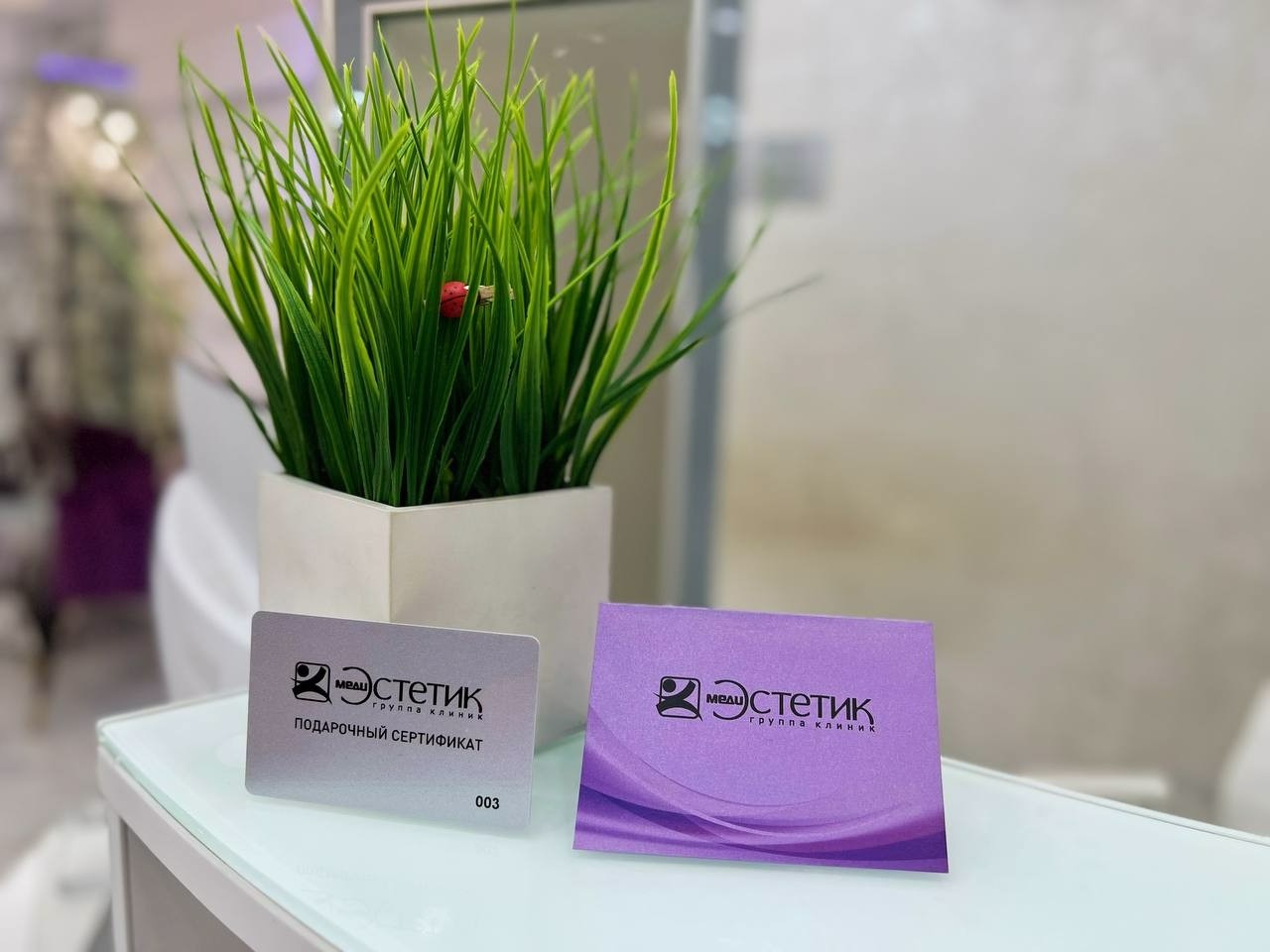 Подарочный сертификат