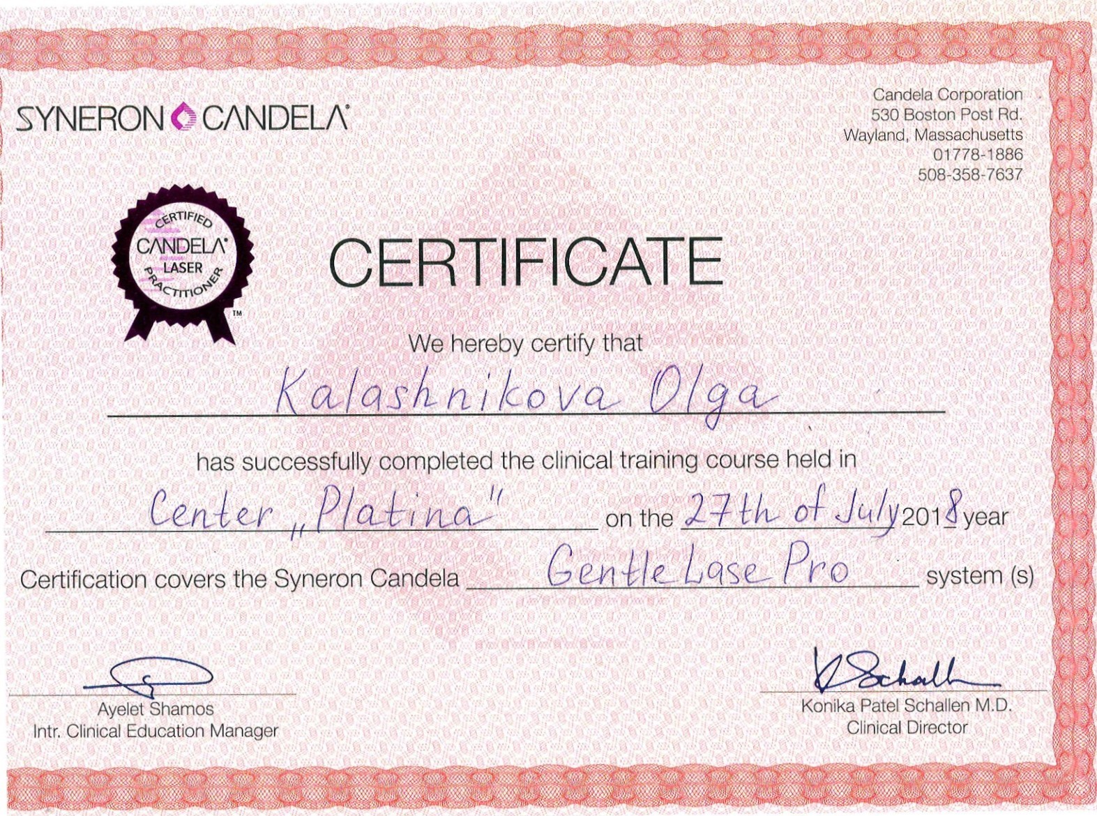 Сертификаты Калашникова Ольга Борисовна