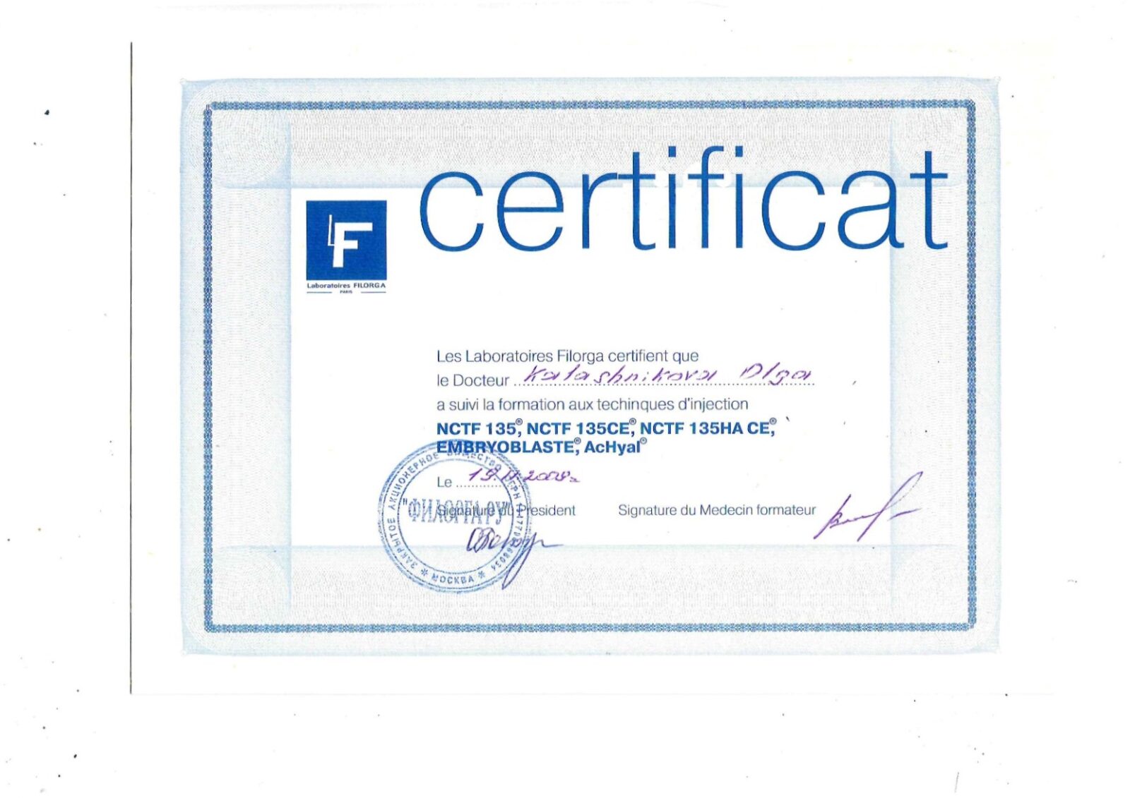 Сертификаты Калашникова Ольга Борисовна